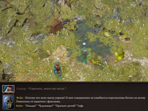 Divinity: Original Sin 2 - Divinity: Original Sin 2 - Definitive Edition: двое на двое (часть вторая) Divinity: Original Sin 2 - Divinity: Original Sin 2 - Definitive Edition: двое на двое (часть вторая)